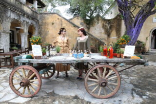 Corfu